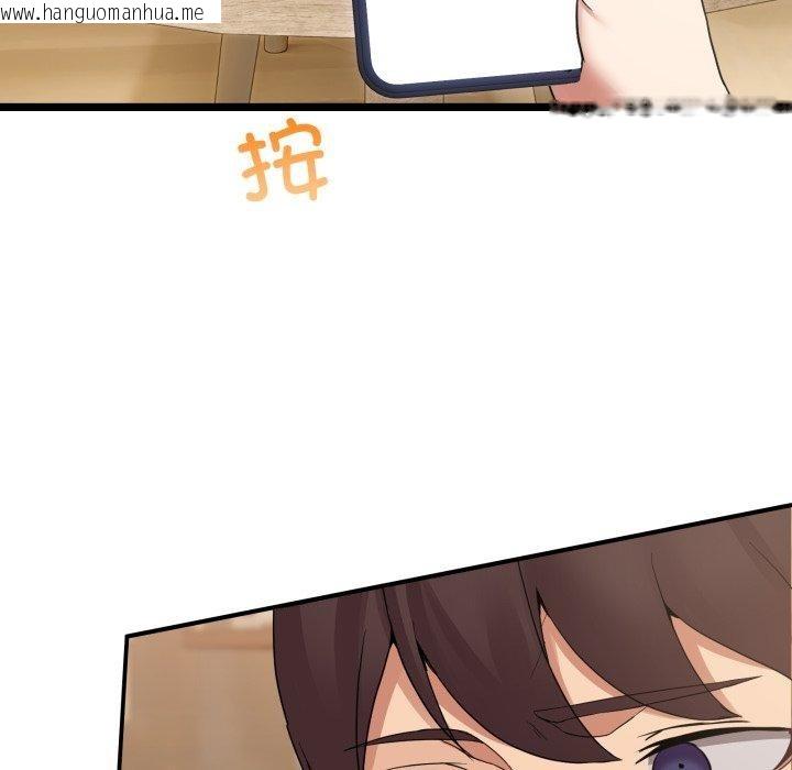 韩国漫画男人止步韩漫_男人止步-第9话在线免费阅读-韩国漫画-第181张图片
