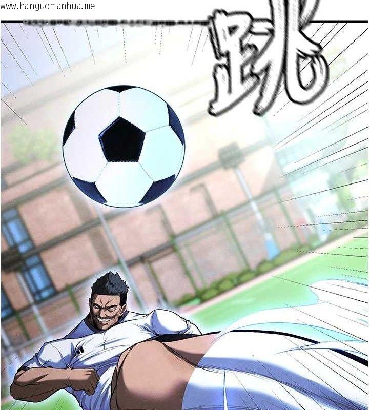 韩国漫画足球型男脱单指南韩漫_足球型男脱单指南-第9话-随传随到肉便器在线免费阅读-韩国漫画-第178张图片
