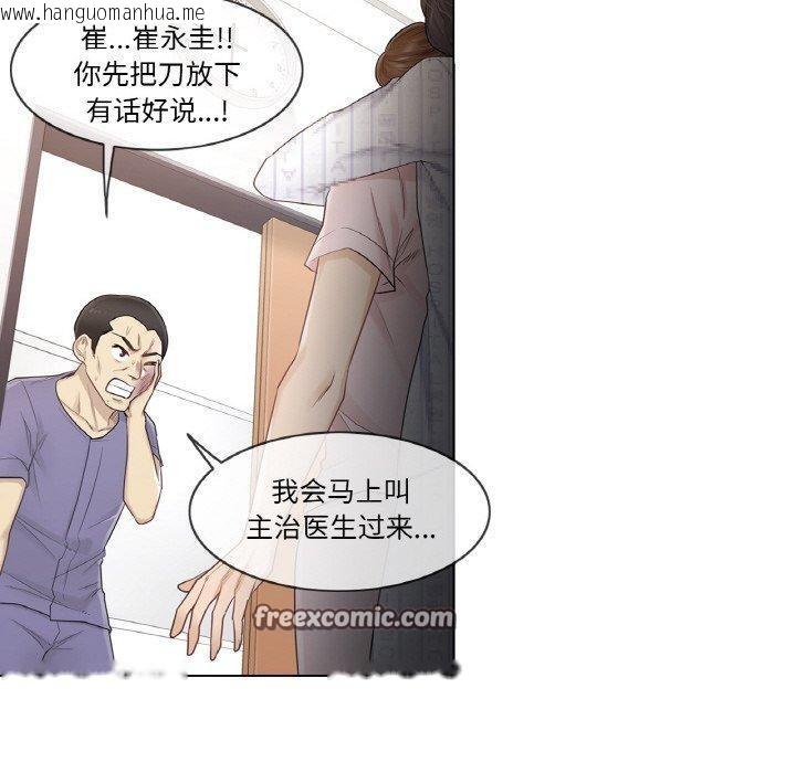 韩国漫画轻触!-解除封印韩漫_轻触!-解除封印-第10话在线免费阅读-韩国漫画-第30张图片
