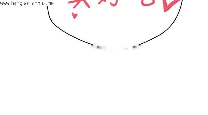 韩国漫画币转人生韩漫_币转人生-第23话-再也忍不住了在线免费阅读-韩国漫画-第114张图片