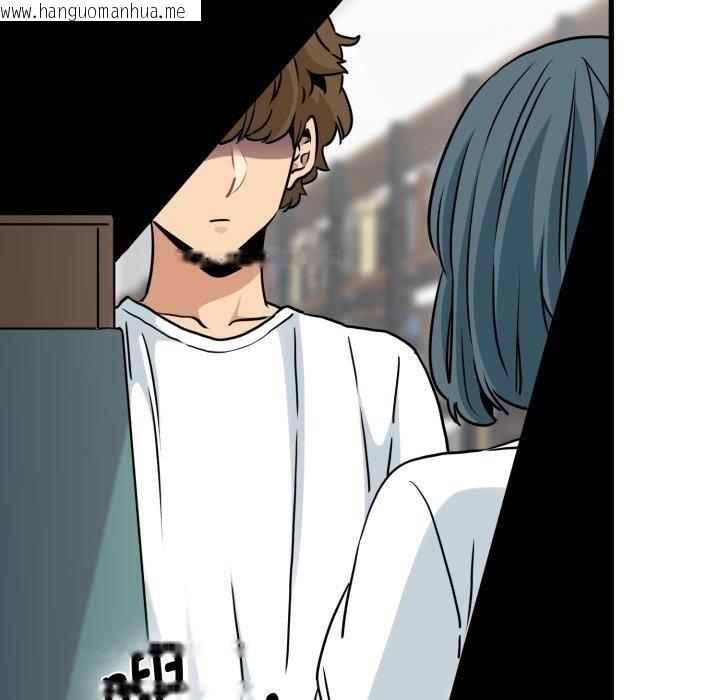 韩国漫画发小碰不得/强制催眠韩漫_发小碰不得/强制催眠-第70话在线免费阅读-韩国漫画-第183张图片