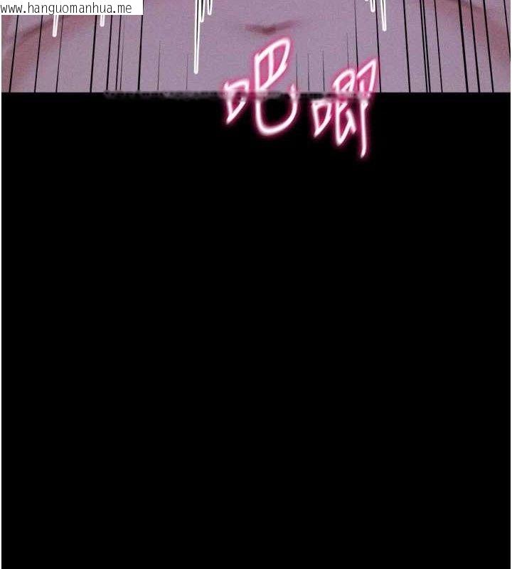 韩国漫画选手村:母猪调教韩漫_选手村:母猪调教-第30话-妳跟那些烂货完全不一样在线免费阅读-韩国漫画-第175张图片