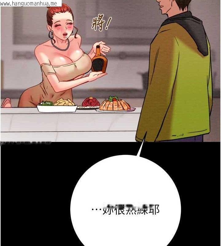 韩国漫画掠夺行动韩漫_掠夺行动-第58话-女主人湿身诱惑在线免费阅读-韩国漫画-第50张图片