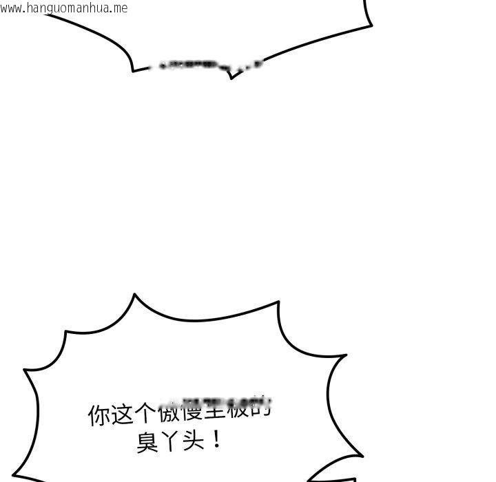 韩国漫画游戏不能这样玩/游戏规则我来定韩漫_游戏不能这样玩/游戏规则我来定-第103话在线免费阅读-韩国漫画-第65张图片