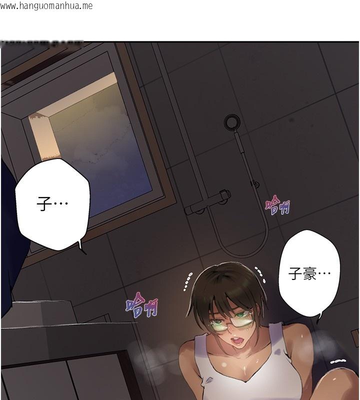韩国漫画秘密教学韩漫_秘密教学-第269话-妳早就是我的形状了在线免费阅读-韩国漫画-第31张图片