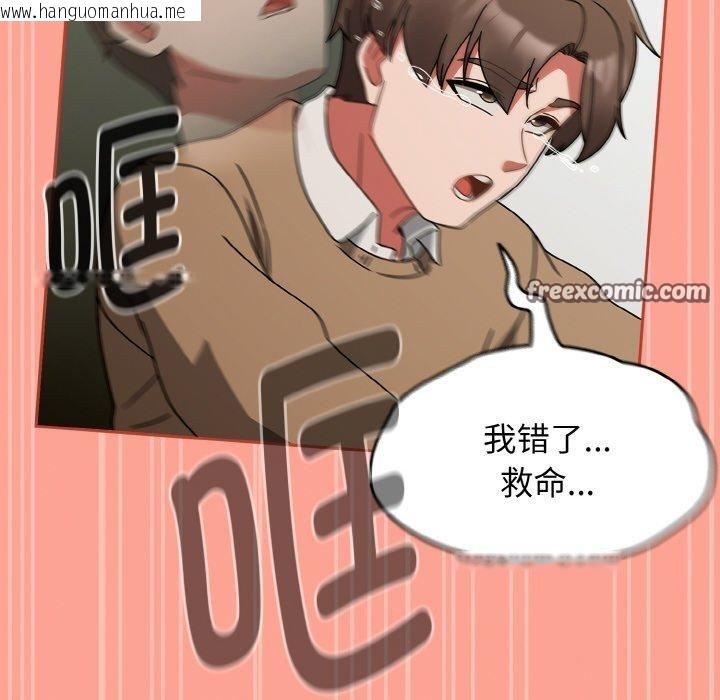 韩国漫画热情拳击馆韩漫_热情拳击馆-第26话在线免费阅读-韩国漫画-第154张图片