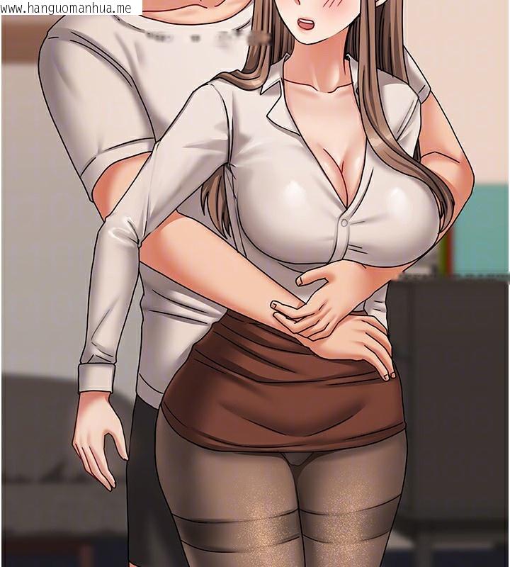 韩国漫画我家的女房客韩漫_我家的女房客-第9话-做一整天都可以在线免费阅读-韩国漫画-第108张图片
