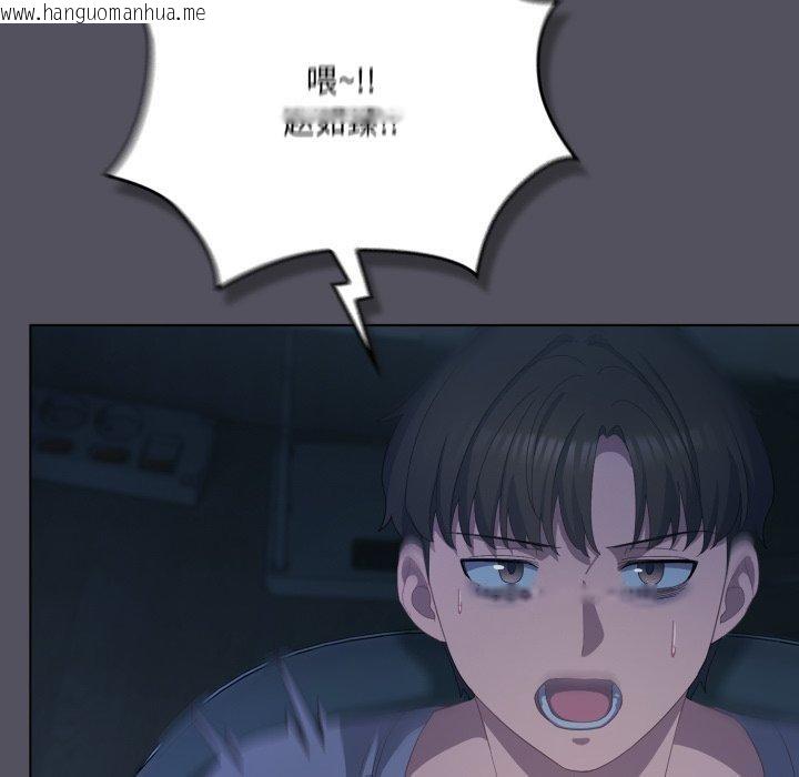 韩国漫画喵来的恋爱韩漫_喵来的恋爱-第21话在线免费阅读-韩国漫画-第121张图片