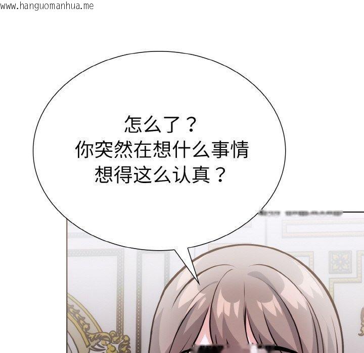 韩国漫画走不出的房间：第二季韩漫_走不出的房间：第二季-第40话在线免费阅读-韩国漫画-第82张图片