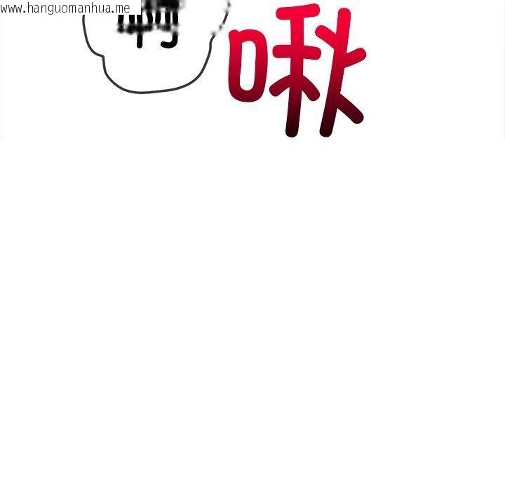 韩国漫画恶女勾勾缠/难缠小恶女韩漫_恶女勾勾缠/难缠小恶女-第257话在线免费阅读-韩国漫画-第109张图片