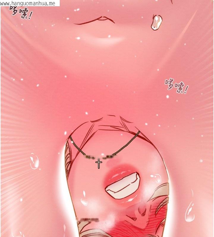 韩国漫画掠夺行动韩漫_掠夺行动-第56话-好肉棒要跟好姐妹分享在线免费阅读-韩国漫画-第39张图片