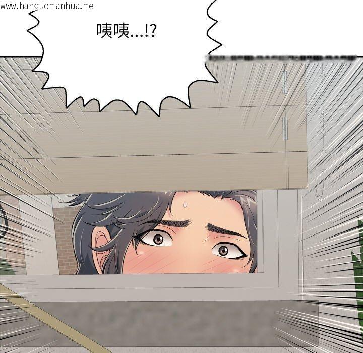 韩国漫画再爱我一次韩漫_再爱我一次-第22话在线免费阅读-韩国漫画-第18张图片