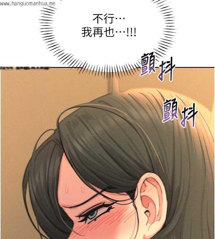 韩国漫画恶次人生韩漫_恶次人生-第30话-我会让你先射出来!在线免费阅读-韩国漫画-第107张图片