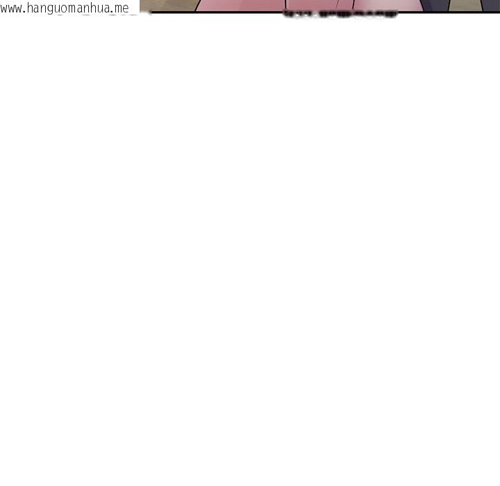 韩国漫画我的老婆是老师韩漫_我的老婆是老师-第25话在线免费阅读-韩国漫画-第44张图片