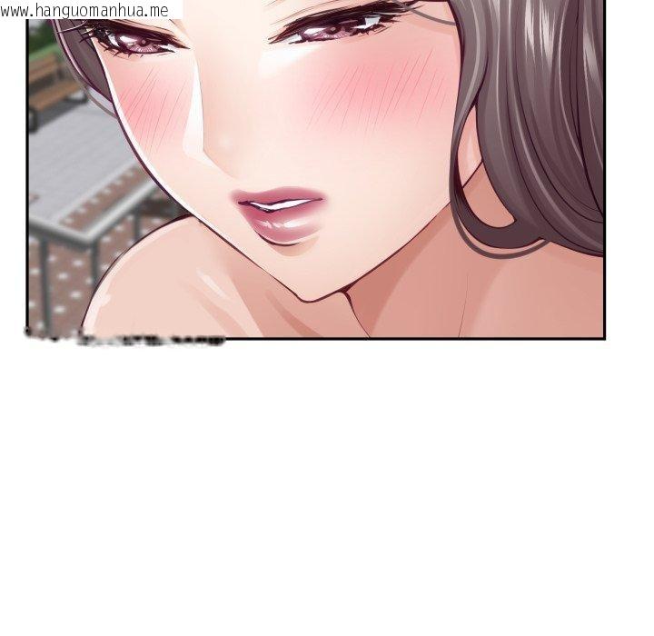 韩国漫画极乐之神韩漫_极乐之神-第48话在线免费阅读-韩国漫画-第144张图片