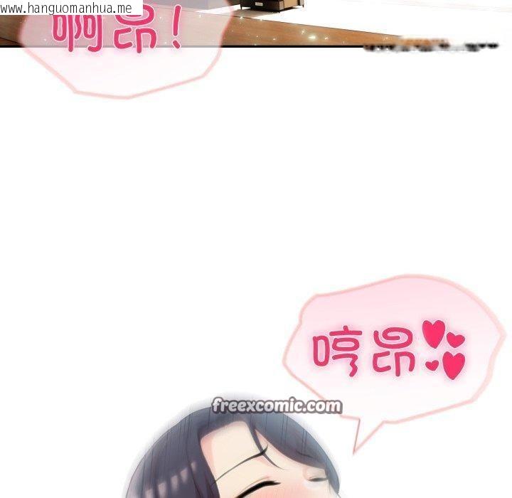 韩国漫画夫妇游戏韩漫_夫妇游戏-第29话在线免费阅读-韩国漫画-第70张图片