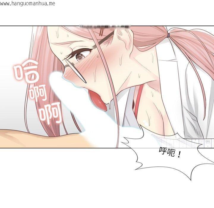 韩国漫画轻触!-解除封印韩漫_轻触!-解除封印-第11话在线免费阅读-韩国漫画-第86张图片