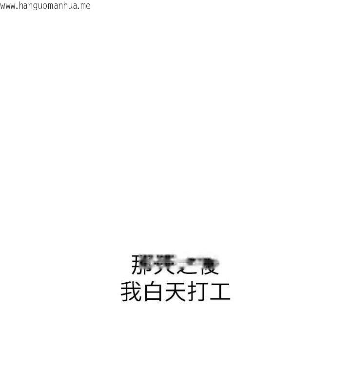 韩国漫画继母的香味韩漫_继母的香味-最终话-戒不掉对阿姨的爱在线免费阅读-韩国漫画-第46张图片