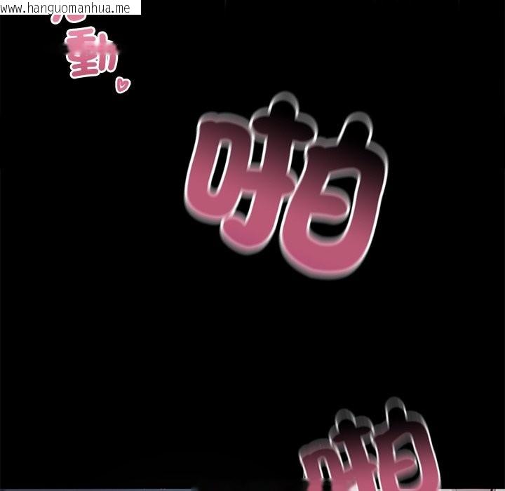 韩国漫画黑道X上班族/我身体里的那个家伙韩漫_黑道X上班族/我身体里的那个家伙-第1话在线免费阅读-韩国漫画-第136张图片