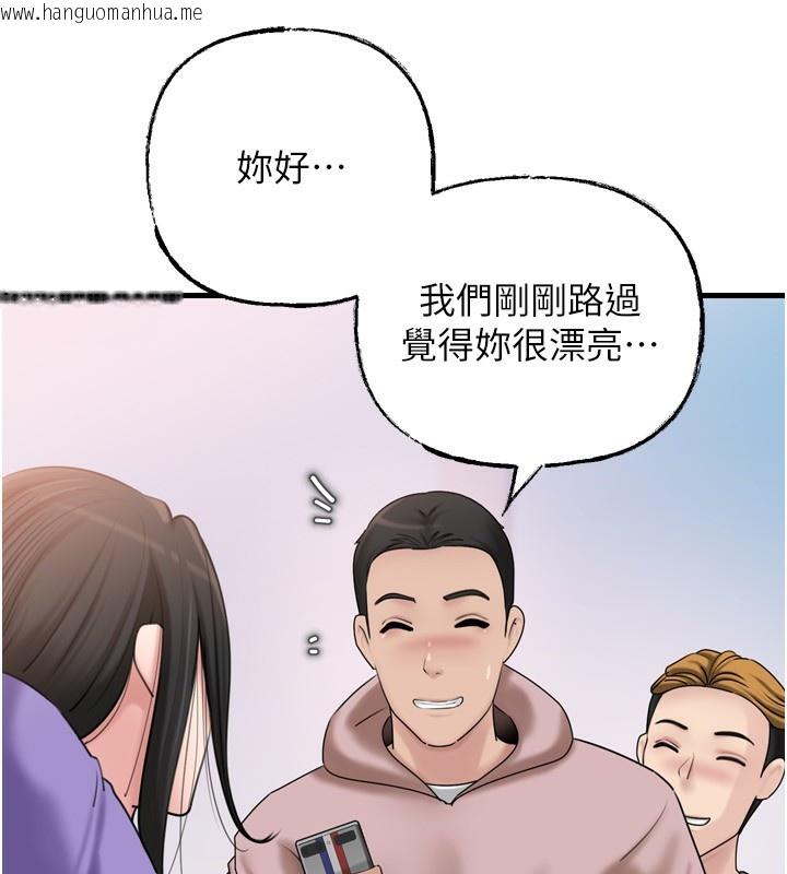 韩国漫画岳母为何那样韩漫_岳母为何那样-第57话-令人心荡神迷的爱抚在线免费阅读-韩国漫画-第39张图片