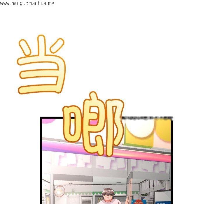 韩国漫画与初恋的意外同居韩漫_与初恋的意外同居-第17话在线免费阅读-韩国漫画-第125张图片