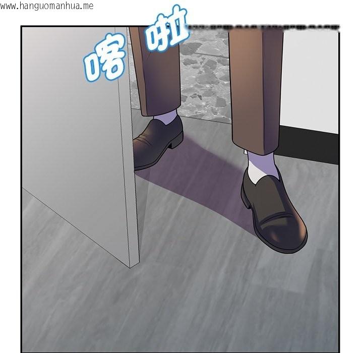 韩国漫画我的老婆是老师韩漫_我的老婆是老师-第24话在线免费阅读-韩国漫画-第141张图片
