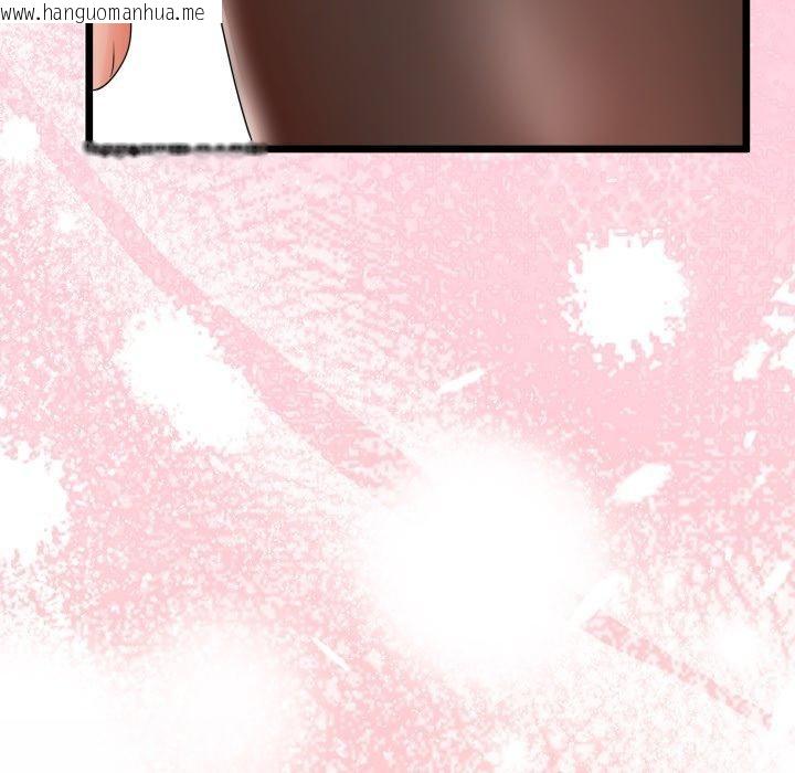 韩国漫画与初恋的意外同居韩漫_与初恋的意外同居-第18话在线免费阅读-韩国漫画-第101张图片