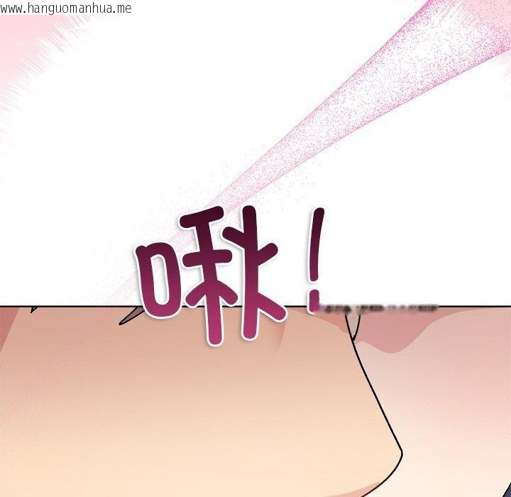 韩国漫画和美女上司玩游戏韩漫_和美女上司玩游戏-第56话在线免费阅读-韩国漫画-第128张图片