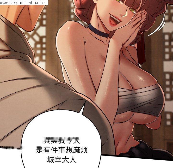韩国漫画亲密宝鉴韩漫_亲密宝鉴-第25话在线免费阅读-韩国漫画-第161张图片