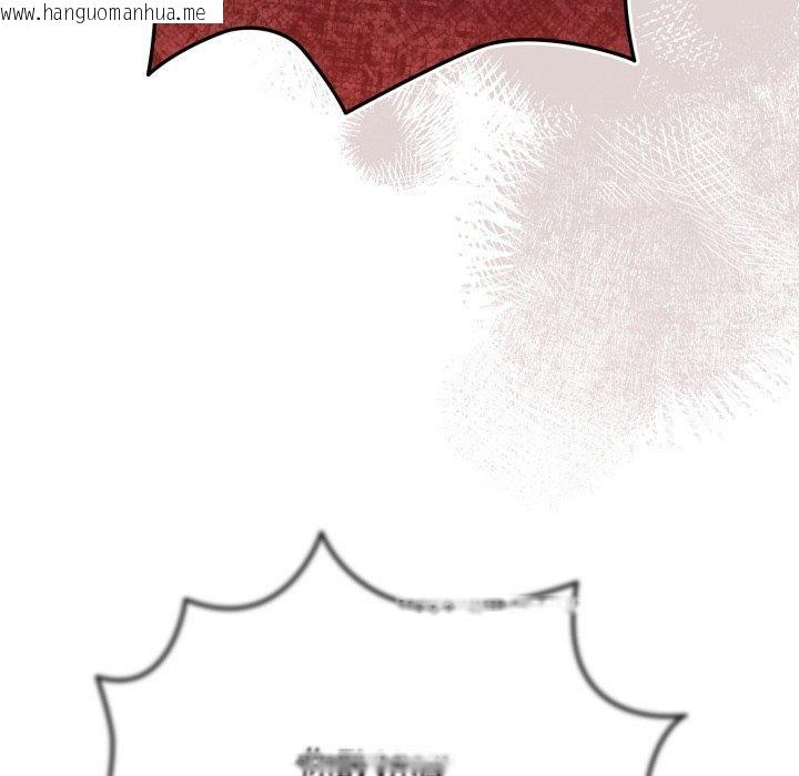 韩国漫画游戏不能这样玩/游戏规则我来定韩漫_游戏不能这样玩/游戏规则我来定-第103话在线免费阅读-韩国漫画-第57张图片