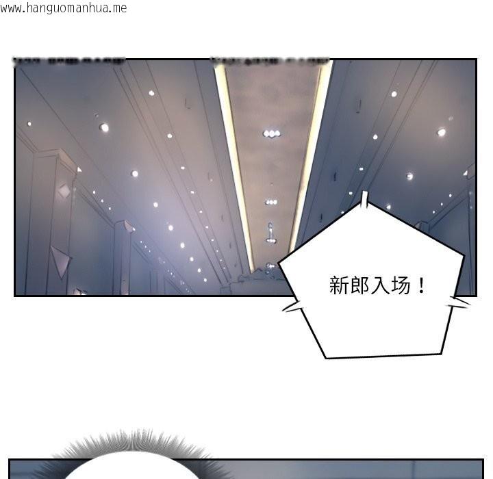韩国漫画灵魂互换韩漫_灵魂互换-第40话在线免费阅读-韩国漫画-第100张图片