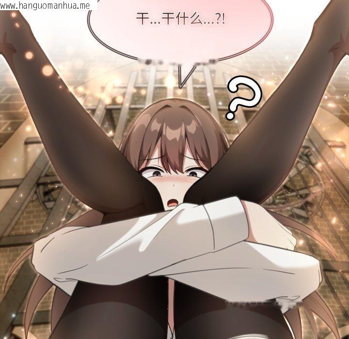 韩国漫画异世界骑士团长韩漫_异世界骑士团长-第21话在线免费阅读-韩国漫画-第105张图片