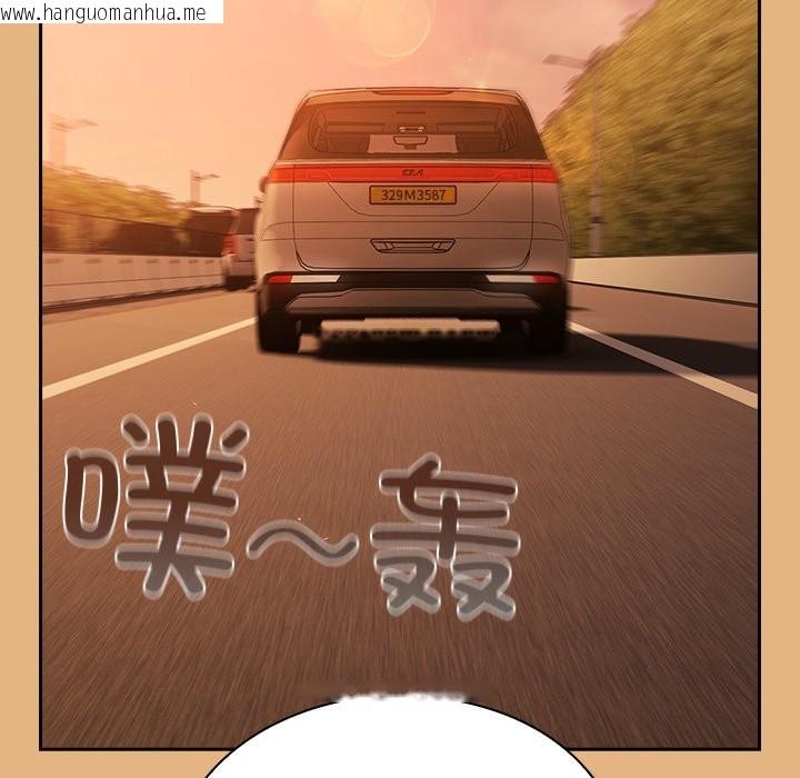 韩国漫画摸鱼生存指南韩漫_摸鱼生存指南-第1话在线免费阅读-韩国漫画-第179张图片