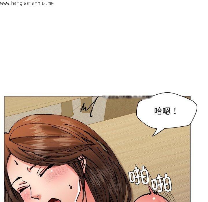 韩国漫画坏女人/了不起的她韩漫_坏女人/了不起的她-第69话在线免费阅读-韩国漫画-第66张图片