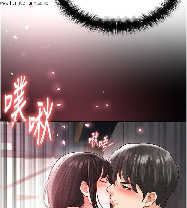 韩国漫画足球型男脱单指南韩漫_足球型男脱单指南-第18话-足球女直播主的理想情人在线免费阅读-韩国漫画-第6张图片
