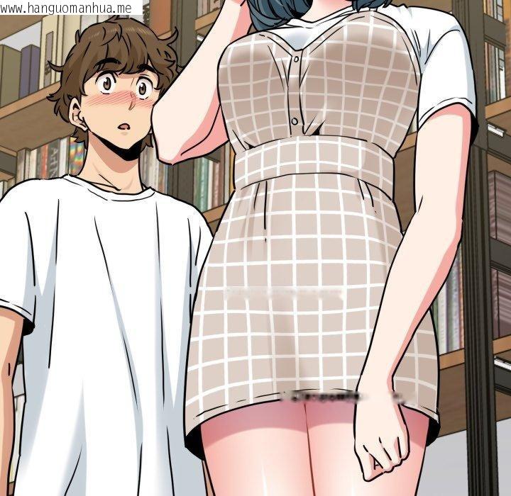 韩国漫画发小碰不得/强制催眠韩漫_发小碰不得/强制催眠-第70话在线免费阅读-韩国漫画-第166张图片