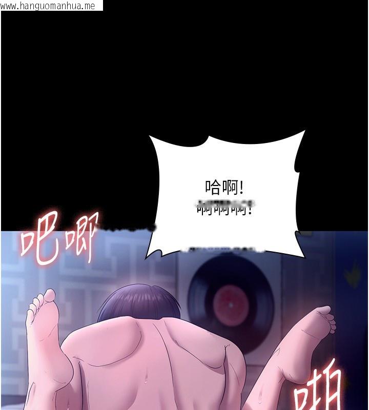 韩国漫画老板娘的诱惑韩漫_老板娘的诱惑-第56话-要怎么射都可以在线免费阅读-韩国漫画-第139张图片