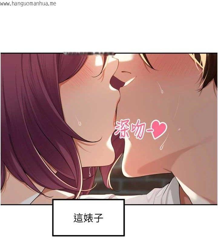 韩国漫画里长孙子开麦啦韩漫_里长孙子开麦啦-第9话-令人欲罢不能的破麻小穴在线免费阅读-韩国漫画-第31张图片