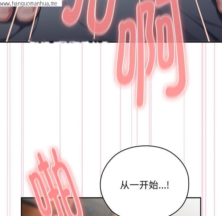 韩国漫画大企业里的小秘密/在大企业当废柴韩漫_大企业里的小秘密/在大企业当废柴-第39话在线免费阅读-韩国漫画-第23张图片