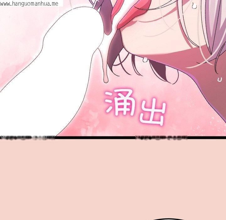 韩国漫画分身使我无限变强韩漫_分身使我无限变强-第17话在线免费阅读-韩国漫画-第131张图片