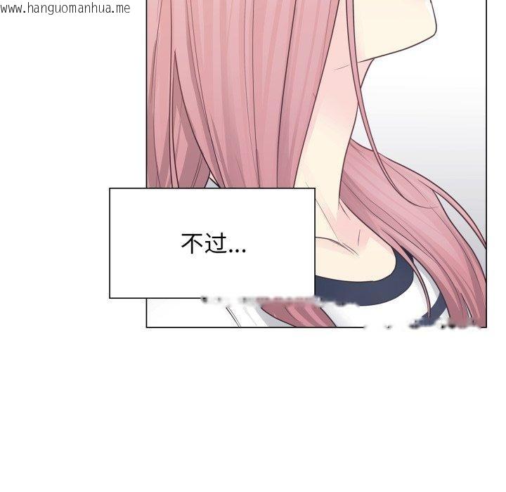 韩国漫画轻触!-解除封印韩漫_轻触!-解除封印-第13话在线免费阅读-韩国漫画-第49张图片