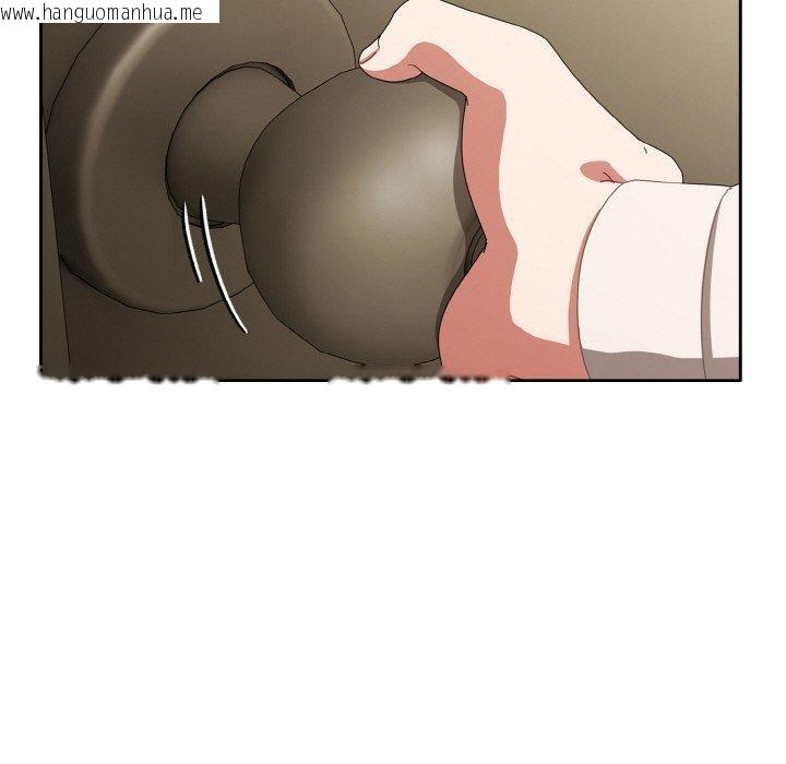 韩国漫画爱上你也好韩漫_爱上你也好-第18话在线免费阅读-韩国漫画-第39张图片