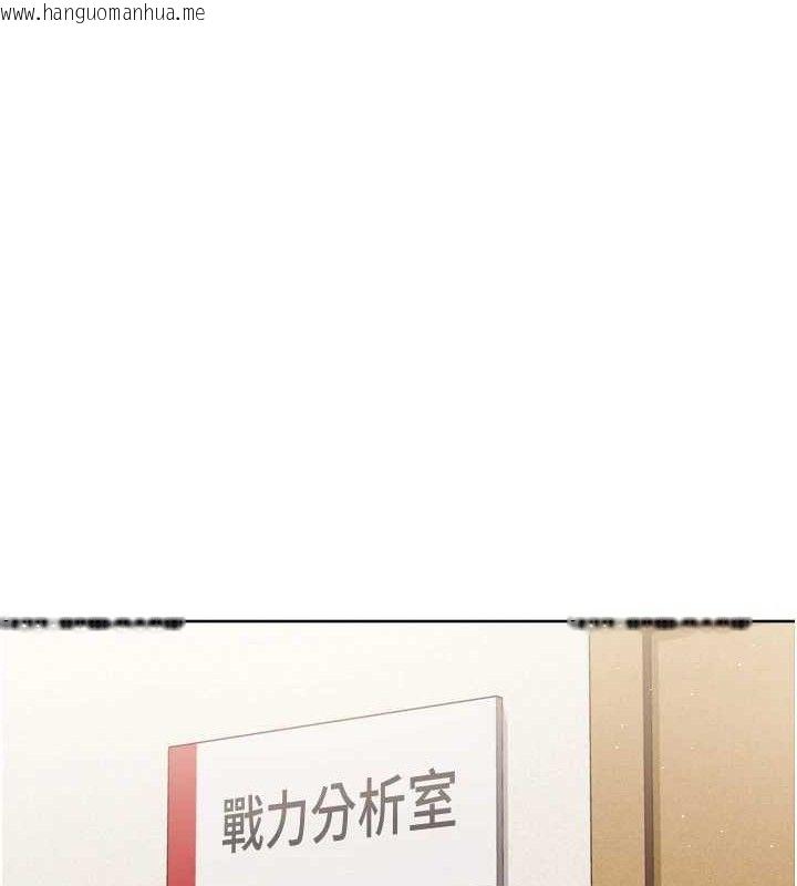 韩国漫画Set-up!排球少女韩漫_Set-up!排球少女-第48话-令人垂涎的美魔女教练在线免费阅读-韩国漫画-第58张图片