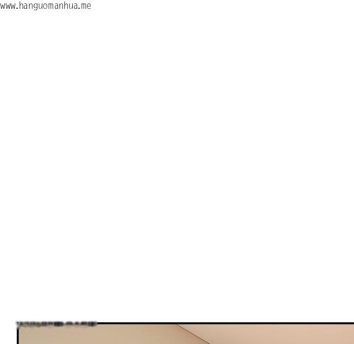 韩国漫画邻居跑路中韩漫_邻居跑路中-第44话在线免费阅读-韩国漫画-第104张图片