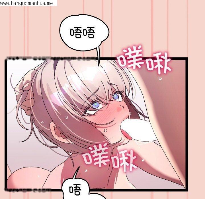 韩国漫画分身使我无限变强韩漫_分身使我无限变强-第17话在线免费阅读-韩国漫画-第106张图片