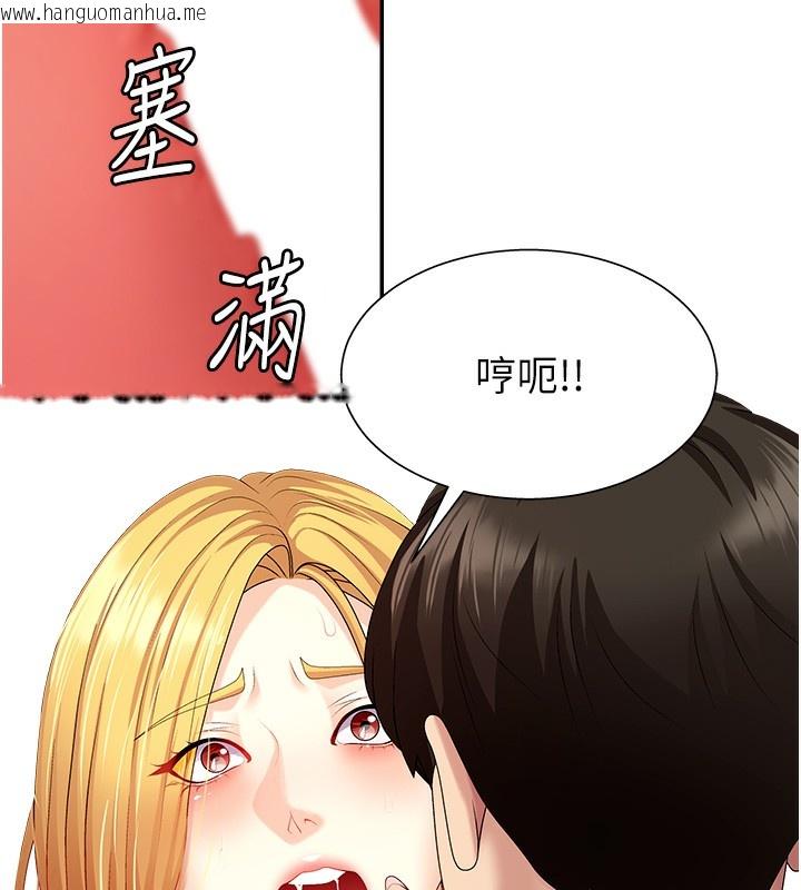 韩国漫画肉体审判韩漫_肉体审判-第7话-以内射换取奴隶在线免费阅读-韩国漫画-第89张图片