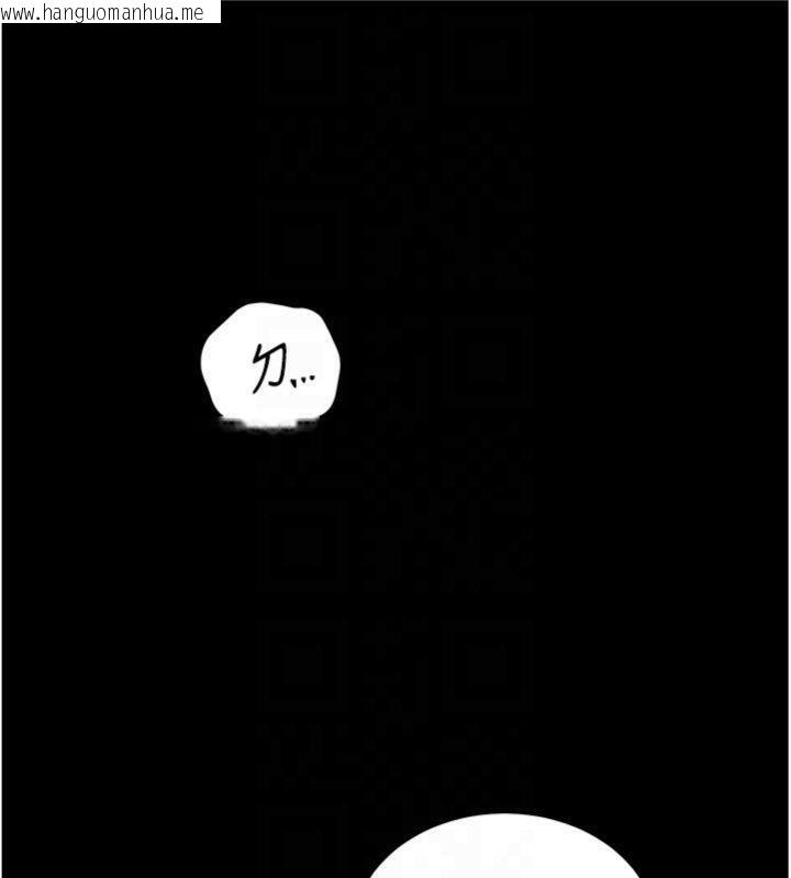 韩国漫画老师的亲密指导韩漫_老师的亲密指导-第53话-小鲜肉户外二采野花女在线免费阅读-韩国漫画-第125张图片