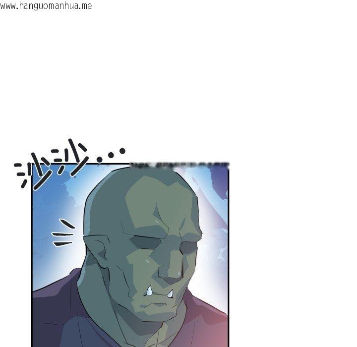 韩国漫画虚拟仙境韩漫_虚拟仙境-第17话在线免费阅读-韩国漫画-第13张图片