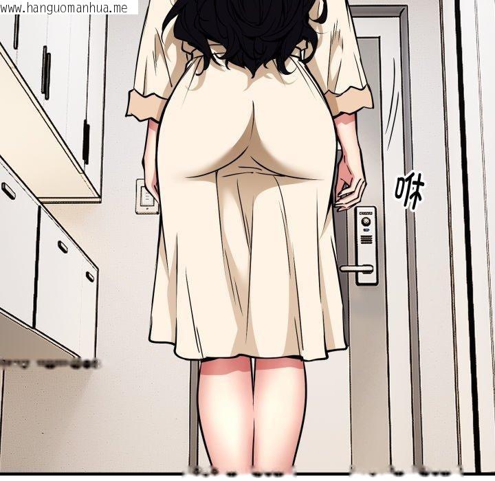 韩国漫画新都市外卖员韩漫_新都市外卖员-第49话在线免费阅读-韩国漫画-第38张图片