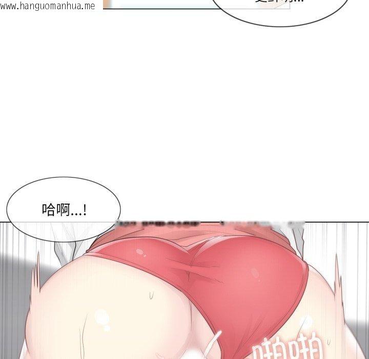 韩国漫画轻触!-解除封印韩漫_轻触!-解除封印-第12话在线免费阅读-韩国漫画-第28张图片